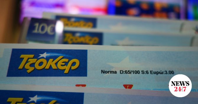 Τζόκερ: Οι τυχεροί αριθμοί που κερδίζουν τουλάχιστον 11,6 εκατ. ευρώ