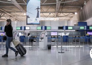 Νεκρός άνδρας εντοπίστηκε στις τουαλέτες του αεροδρομίου “Ελ. Βενιζέλος”