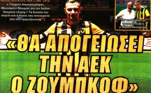 Ο Νίκολιτς «ΓΙΑ ΠΑΝΤΑ» και ο Ζούμπκοφ και θ’ απογειώσει»
