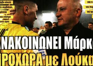 Ο Νίκολιτς, ο Γιόβιτς και τα συμβόλαια