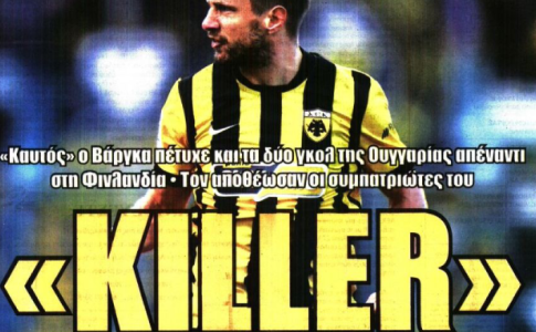 Το συμβόλαιο του Γιόβιτς και ο… killer βάργκα