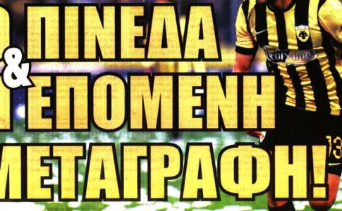 Νίκολιτς, Πήλιος και οι εξελίξεις με Πινέδα