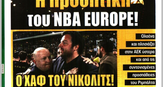 Ο χαμός σε Τρίπολη και Καλαμάτα, αλλά το «NBA Europe» και ο «χαφ του Νίκολιτς»