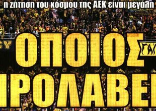 Διαρκείας, Ριμπάλτα και Εντσάμ στα πρωτοσέλιδα της ΑΕΚ