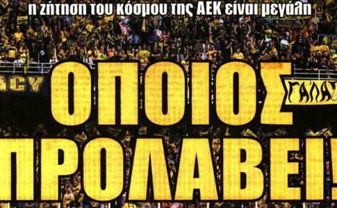 Διαρκείας, Ριμπάλτα και Εντσάμ στα πρωτοσέλιδα της ΑΕΚ