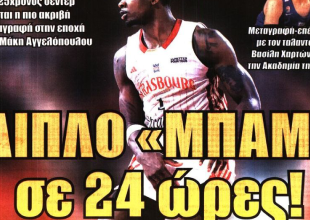 Το «χτίσιμο» της ΑΕΚ για το Champions League και το «διπλό μπαμ σε 24 ώρες»