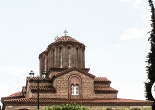 Εορτολόγιο: Ποιοι γιορτάζουν την Τετάρτη 10 Ιουνίου