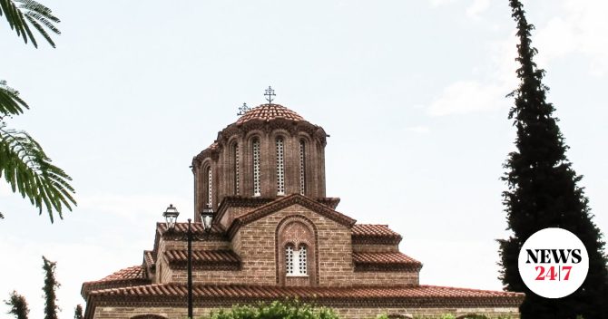 Εορτολόγιο: Ποιοι γιορτάζουν την Τετάρτη 10 Ιουνίου