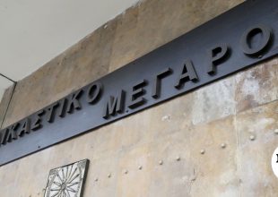 Θεσσαλονίκη: Ελεύθερη με όρους η 29χρονη για την επίθεση στον σύντροφό της