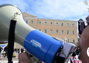 Πανελλαδική απεργία των εργαζομένων του ΕΦΚΑ στις 17 Ιουνίου