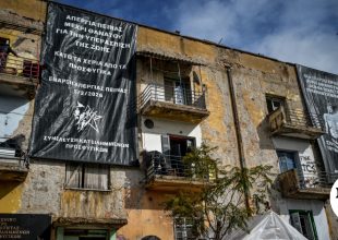 Δήμος Αθηναίων για Προσφυγικά Αλεξάνδρας: Να διακοπεί η υλοποίηση της σύμβασης της Περιφέρειας