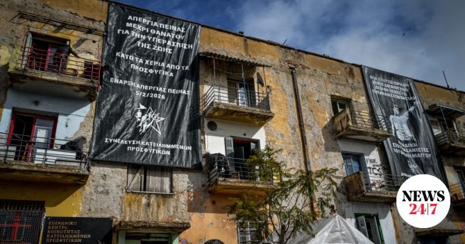 Δήμος Αθηναίων για Προσφυγικά Αλεξάνδρας: Να διακοπεί η υλοποίηση της σύμβασης της Περιφέρειας