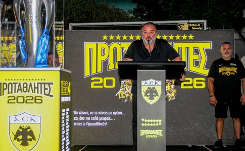 Στην Πάτρα σήμερα το Τρόπαιο της Πρωταθλήτριας ΑΕΚ – Παρών ο Μάριος Ηλιόπουλος
