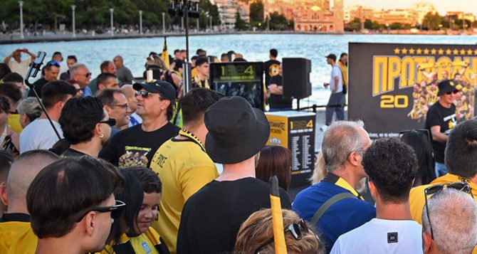 Ο Βόλος υποδέχθηκε το Τρόπαιο της πρωταθλήτριας ΑΕΚ! (VID & PICS)