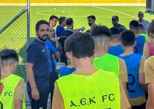 Ολοκληρώθηκε η 3η φάση των tryouts της ΑΕΚ