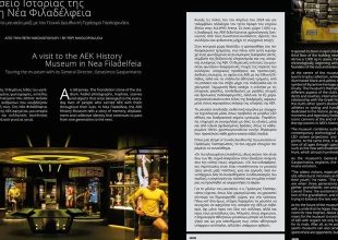 Η ΑΕΚ στο SEAJETS Magazine