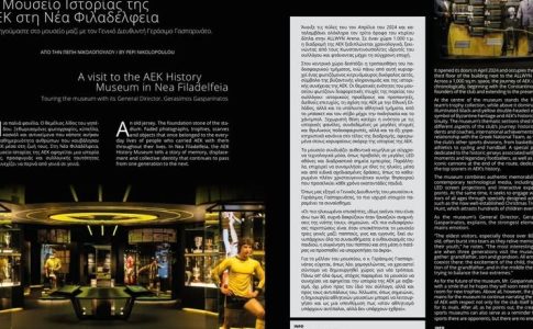 Η ΑΕΚ στο SEAJETS Magazine