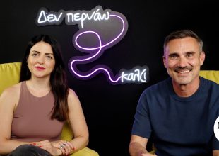 Καπουτζίδης: “Οι 9 στους 10 έχουμε κάνει coming out σε μία straight κολλητή