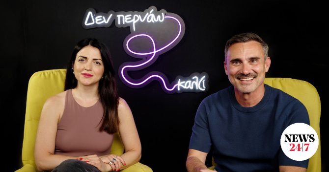 Καπουτζίδης: “Οι 9 στους 10 έχουμε κάνει coming out σε μία straight κολλητή