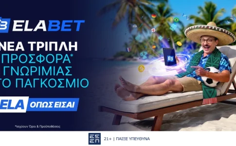 ELABET: Γαλλία – Σενεγάλη με 0% γκανιότα και «Χρυσή Ενίσχυση» σε σκόρερ Ολίσε (16/6)