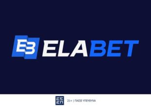 Ηρακλής – ΒΟΛΟΣ ELABET: Μάχη πρόκρισης στις Σέρρες με τις πιο ενισχυμένες αποδόσεις