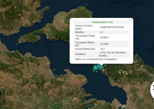 Σεισμός 4,1 Ρίχτερ στη Βόρεια Εύβοια