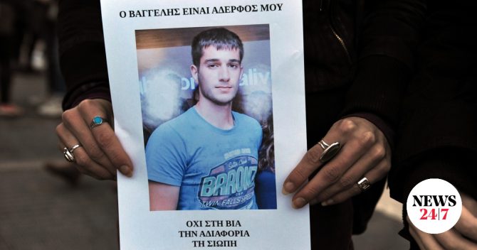 Το πτυχίο του Βαγγέλη Γιακουμάκη παραδίδεται στην οικογένειά του ως φόρος τιμής