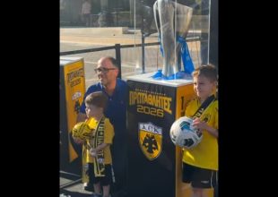 AEK: Λατρεία και σήμερα έξω από το Ναό για την κούπα της πρωταθλήτριας (VIDEO)
