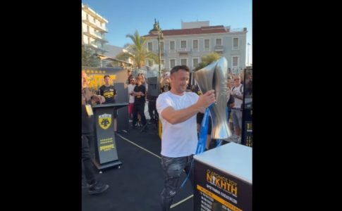 ΑΕΚ: H κούπα της πρωταθλήτριας έφτασε στην Πάτρα μέσα σε αποθέωση (VIDEO)