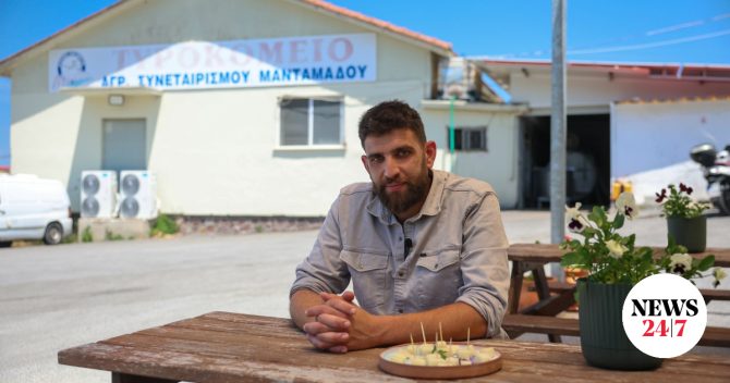 Θα ξαναφάμε λαδοτύρι Λέσβου;