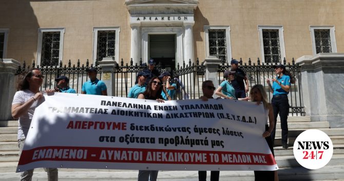 Στους δρόμους οι δικαστικοί υπάλληλοι