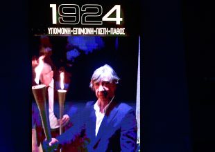 Μαύρος και Νικολάου άναψαν τις δάδες στην Αγιά Σοφιά (VIDEO)