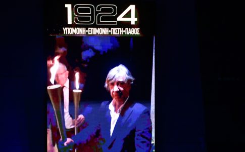 Μαύρος και Νικολάου άναψαν τις δάδες στην Αγιά Σοφιά (VIDEO)