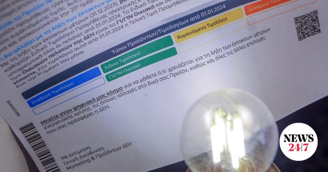 Πράσινα τιμολόγια Ιουνίου: Σταθερότητα στις χρεώσεις, αλλά η αγορά “ζυγίσει” ήδη το καλοκαίρι