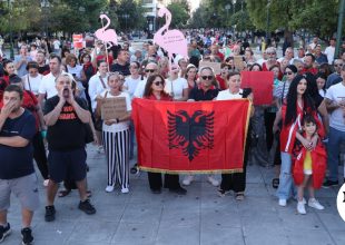 Διαμαρτυρία Αλβανών στο Σύνταγμα κατά του επενδυτικού σχεδίου Κούσνερ