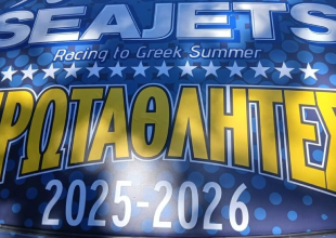 Τρομερός Super Mario: Έντυσε «πρωταθληματικό» το αγωνιστικό Ford Fiesta