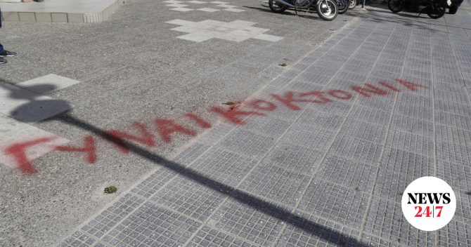 Συνέλευση 8 Μάρτη: Οι γυναικοκτονίες δεν είναι “οικογενειακές τραγωδίες”