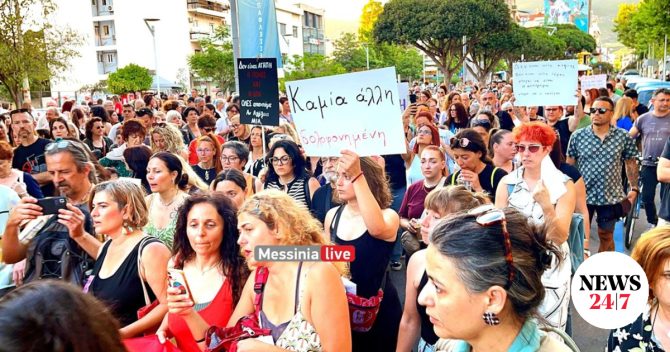 Ποτάμι οργής στην Καλαμάτα για τη γυναικοκτονία της 39χρονης