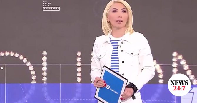 Ατύχημα για τη Μίνα Καραμήτρου – Τραυματίστηκε μετά από έκρηξη κλιματιστικού στο OPEN