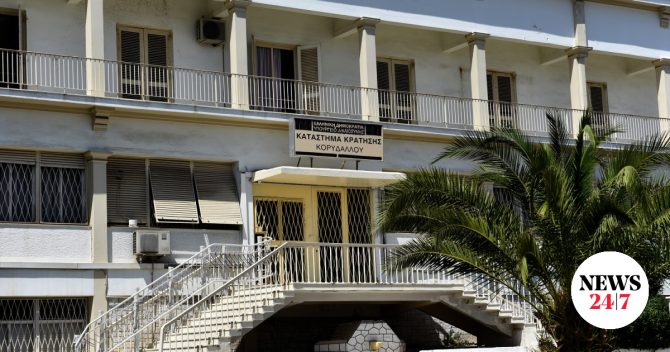 Απόδραση κρατουμένου από τις φυλακές Κορυδαλλού
