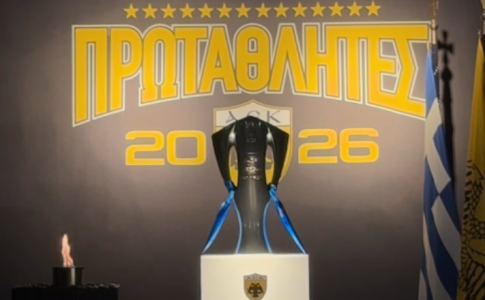 Στη Δράμα σήμερα το Τρόπαιο της πρωταθλήτριας ΑΕΚ