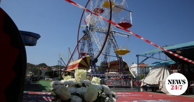 Ένοχοι όλοι οι κατηγορούμενοι για το δυστύχημα στο λούνα παρκ της Χαλκιδικής