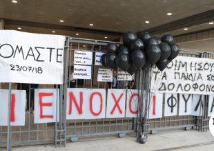 Μάτι: Να ανακληθεί ο τίτλος “ευδοκίμως διατελέσαντες” από τους αξιωματικούς του ΠΣ ζητά ο Σύλλογος