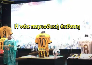 Η Πρωταθλήτρια ΑΕΚ πήρε την θέση της στο Μουσείο της ομάδας (VID)