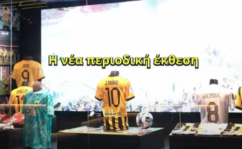 Η Πρωταθλήτρια ΑΕΚ πήρε την θέση της στο Μουσείο της ομάδας (VID)