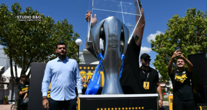 Το βίντεο της ΑΕΚ απ’ την παρουσία του Τροπαίου στη Νέα Κίο (VID) Το βίντεο της ΑΕΚ απ’ την παρουσία του Τροπαίου στη Νέα Κίο (VID)