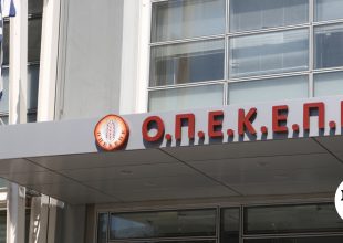 ΟΠΕΚΕΠΕ: Ελεύθεροι με περιοριστικούς όρους οι πρώτοι 10 κατηγορούμενοι – Αύριο οι επόμενες απολογίες