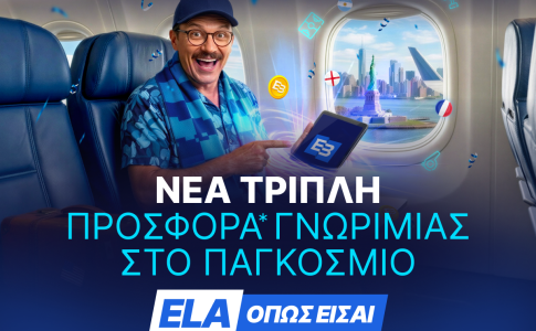 ELABET: Το ΗΠΑ – Αυστραλία παίζει με «Χρυσή Ενίσχυση» σε anytime σκόρερ