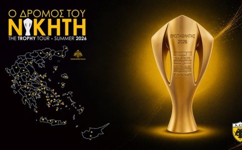 Συνεχίζεται το Trophy Tour της ΑΕΚ – Επόμενοι σταθμοί Ναύπακτος, Άρτα και Λευκάδα