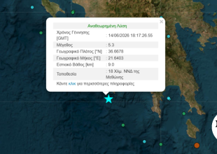 Σεισμός 5,3 Ρίχτερ στη Μεθώνη
